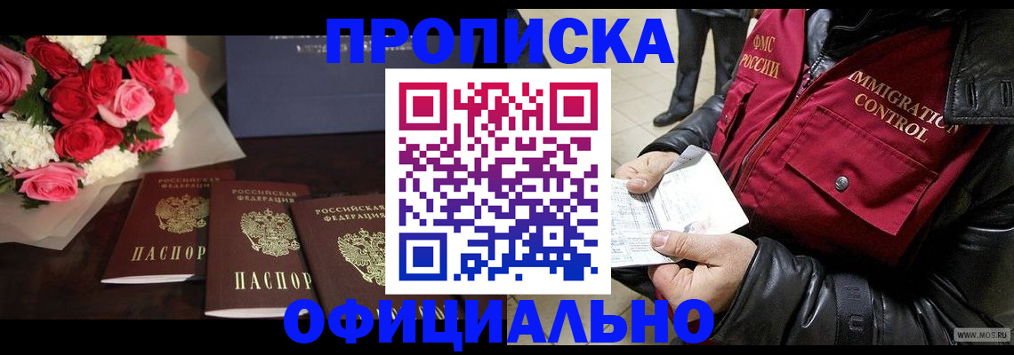 найти адрес прописки в Рязани