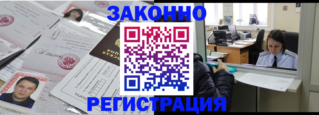 регистрация для школы в Рязани