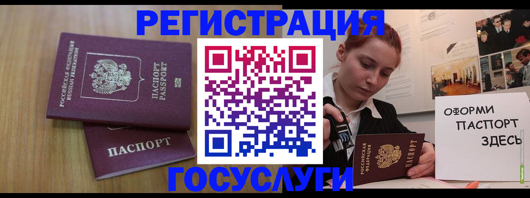 регистрация для школы в Рязани